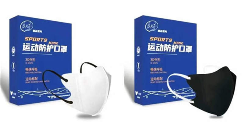 活动口罩.jpg 活动口罩.jpg