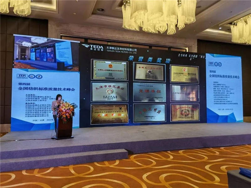 天津yl6809永利检测中心1.jpg 天津yl6809永利检测中心1.jpg